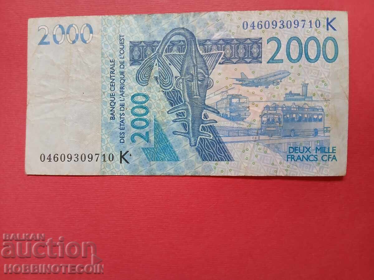 WEST AFRICAN STATES 2000 CFA SENEGAL issue 2003 - 2004
