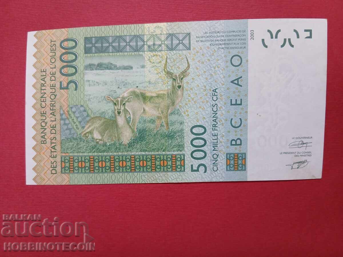 ΔΥΤΙΚΟΑΦΡΙΚΑΝΙΚΕΣ ΧΩΡΕΣ 5000 Κ ΣΕΝΕΓΑΛ έκδοση 2003 - 2007 με τιμή 24.43 BGN | € 12.49