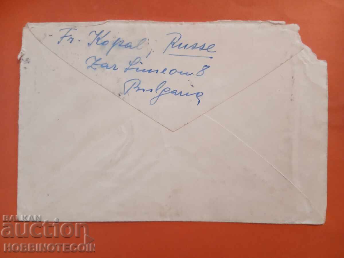 BULGARIA PLIC AERIAN CIRCULAT R RUSE 1 2 30 Lv - 1939 cu preț € 39.99 | 78.21 BGN