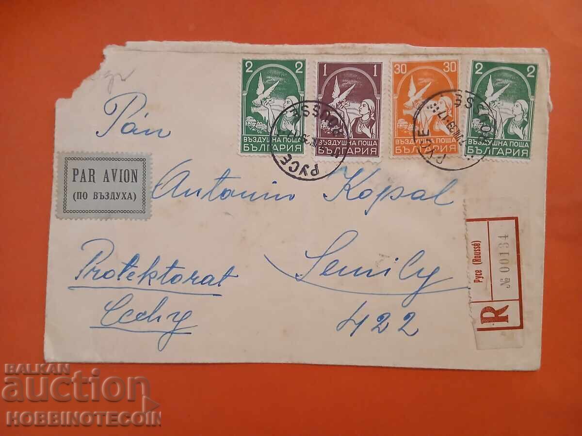 BULGARIA PLIC AERIAN CIRCULAT R RUSE 1 2 30 Lv - 1939