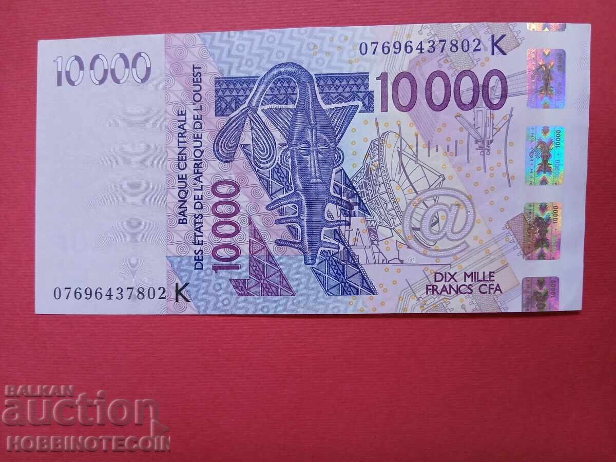 WEST AFRICAN STATES 10,000 CFA SENEGAL issue 2003 - 2007 with price 39.10 BGN | € 19.99