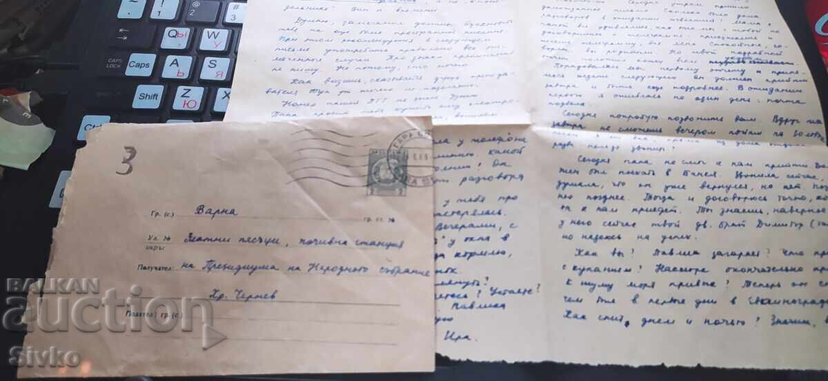 Correspondence, envelope, letter 6 Correspondence, envelope, letter 6