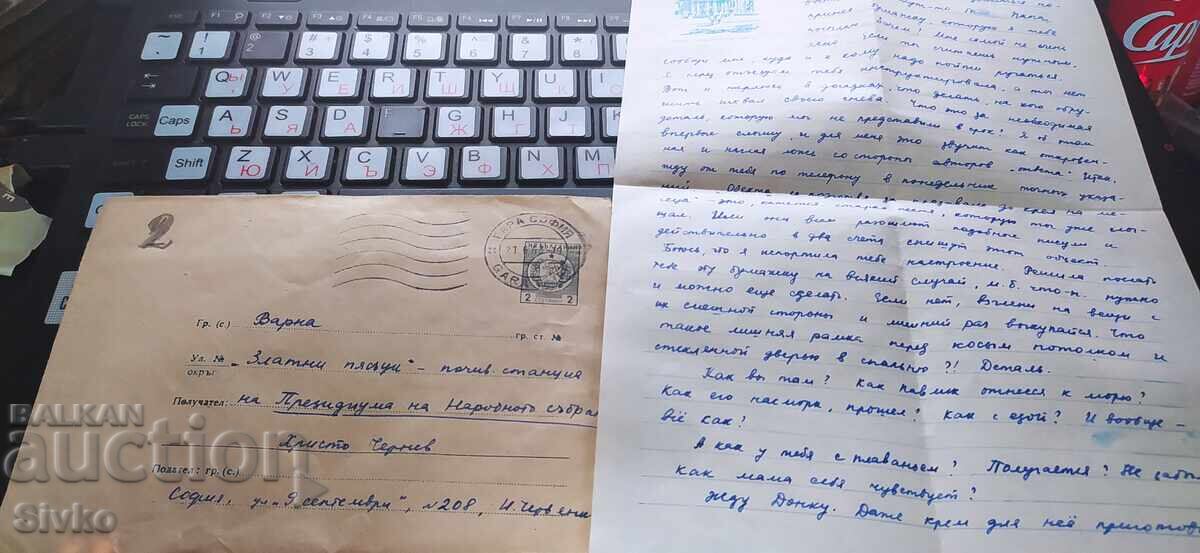 Correspondence, envelope, letter 9 Correspondence, envelope, letter 9