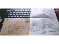 Αλληλογραφία, φάκελος, γράμμα 9