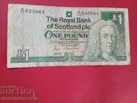 ШОТЛАНДИЯ SCTLAND 1 Паунд емисия issue 1987