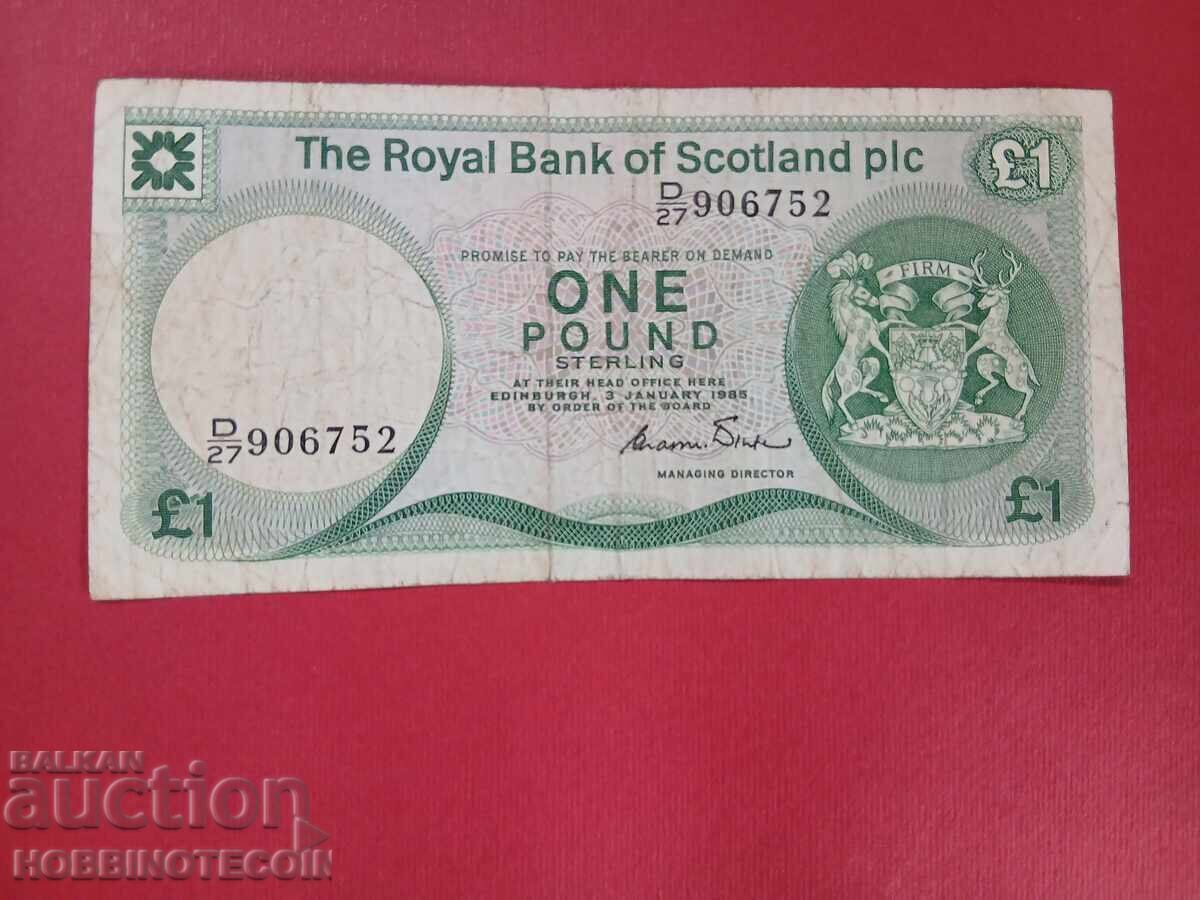 ШОТЛАНДИЯ SCTLAND 1 Паунд емисия issue 1985