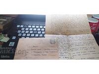 Αλληλογραφία, φάκελος, γράμμα 15