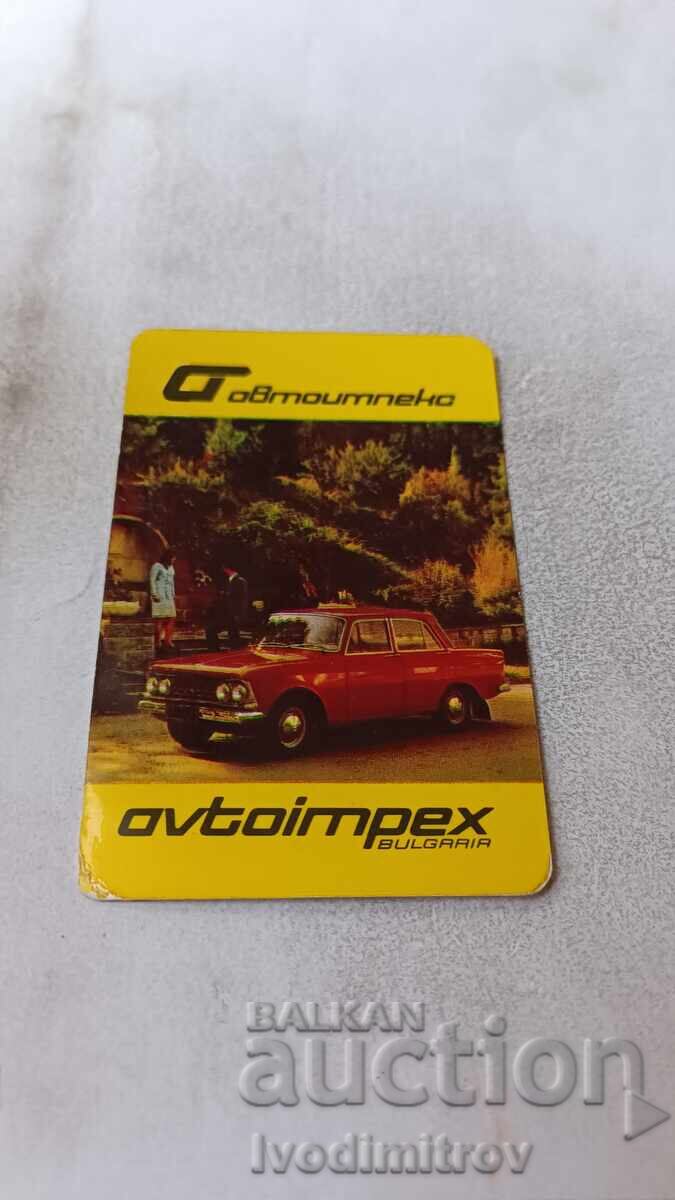 Календарче Автоимпекс 1971 Календарче Автоимпекс 1971