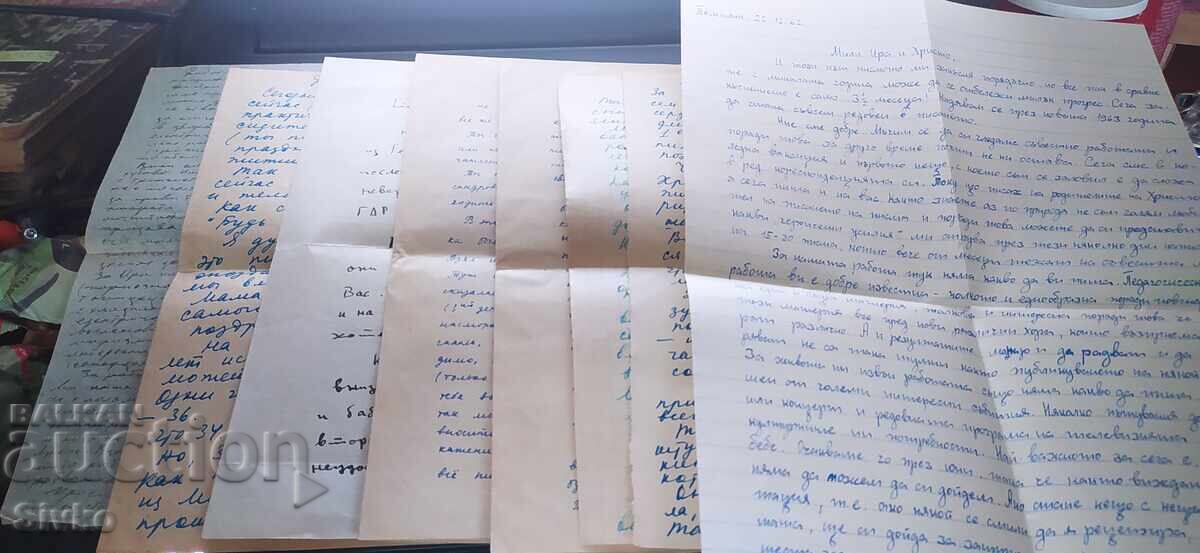 Δημοπρασία Αλληλογραφία, φάκελος, γράμμα 20 Δημοπρασία Αλληλογραφία, φάκελος, γράμμα 20