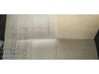 Αλληλογραφία, φάκελος, γράμμα 20