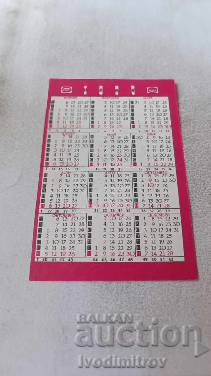 Ημερολόγιο ΤΟΤΟ 2 6/49 1975 με τιμή 0.75 BGN | € 0.38 Ημερολόγιο ΤΟΤΟ 2 6/49 1975 με τιμή 0.75 BGN | € 0.38