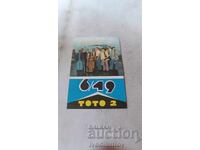 Ημερολόγιο ΤΟΤΟ 2 6/49 1975