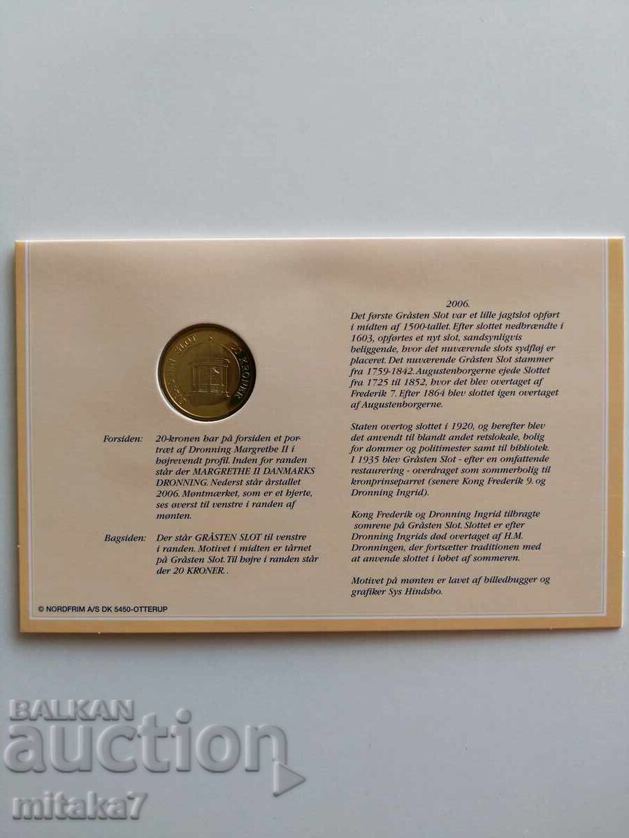 Auction  20 Kroner 2006, Denmark