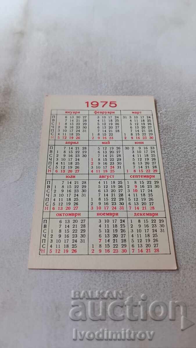 1975 State Lottery Calendar with price 0.85 BGN | € 0.43