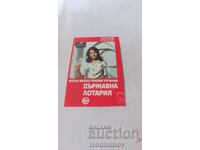 Календарче Държавна лотария 1975