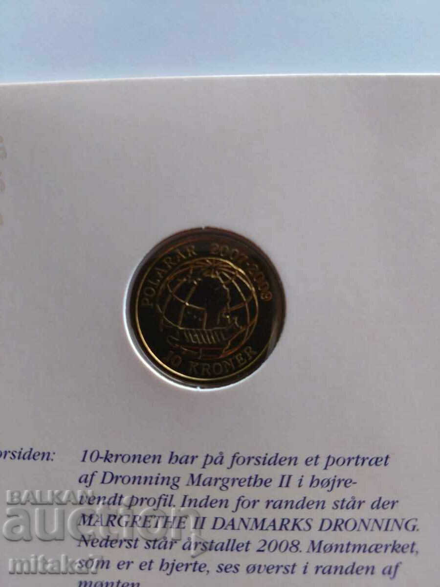 Delivery of 10 Kroner 2008, Denmark