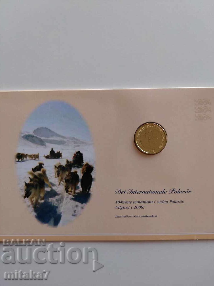 10 κορώνες 2008, Δανία