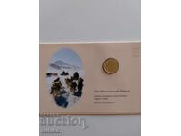 10 κορώνες 2008, Δανία