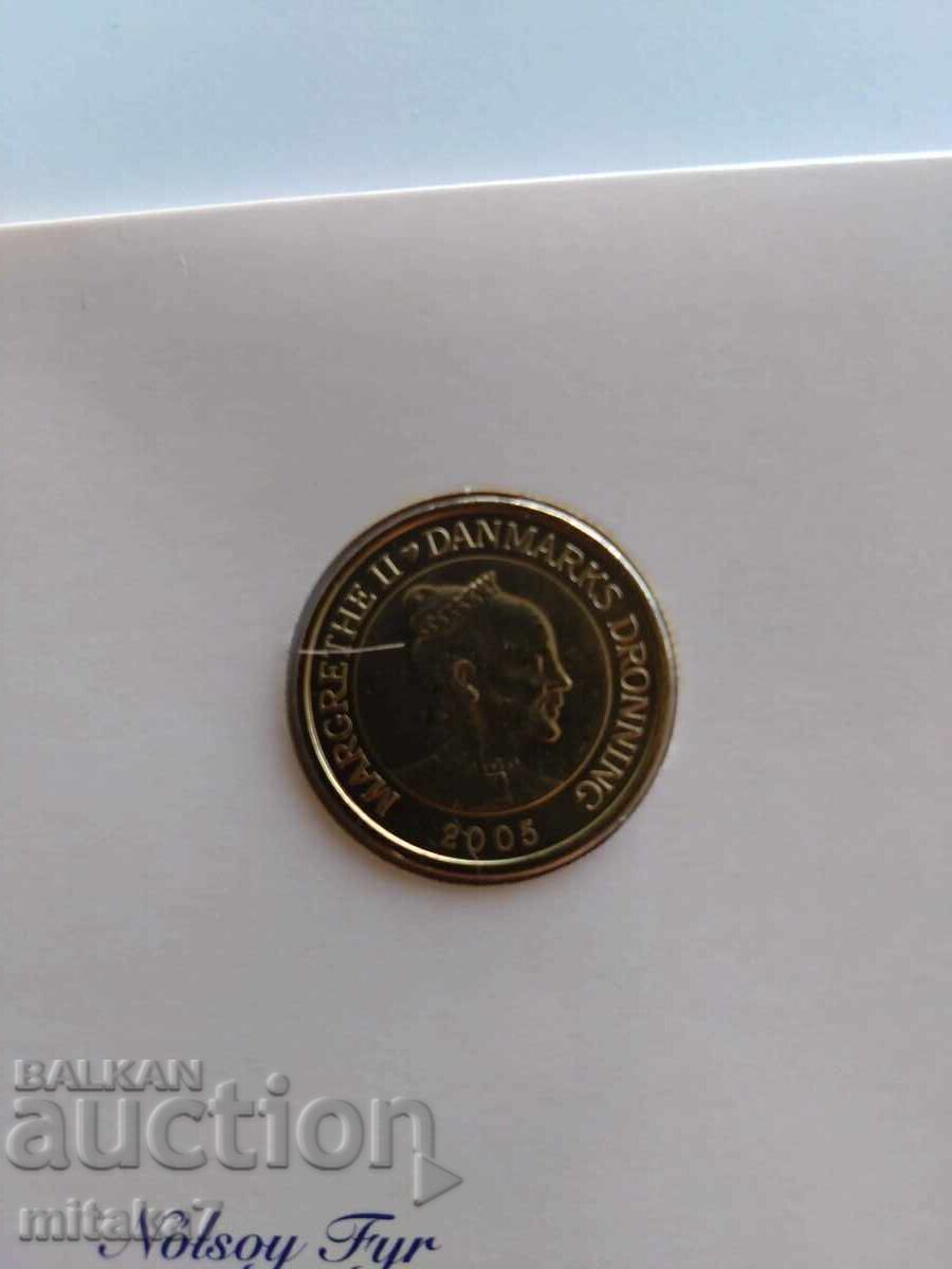 20 Kroner 2005, Denmark with price € 5.00 | 9.78 BGN