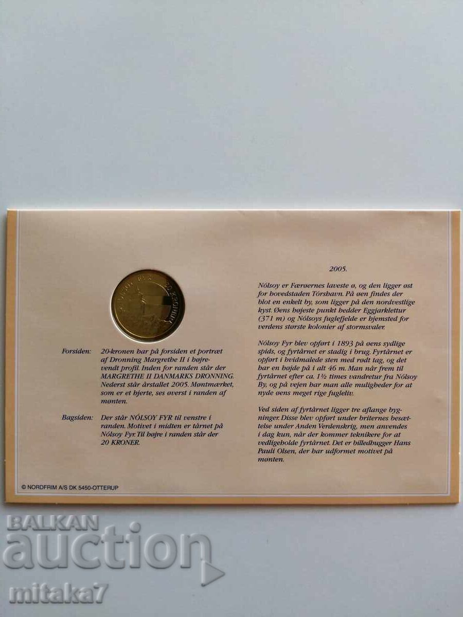 Аукцион 20 крони 2005 година, Дания Аукцион 20 крони 2005 година, Дания