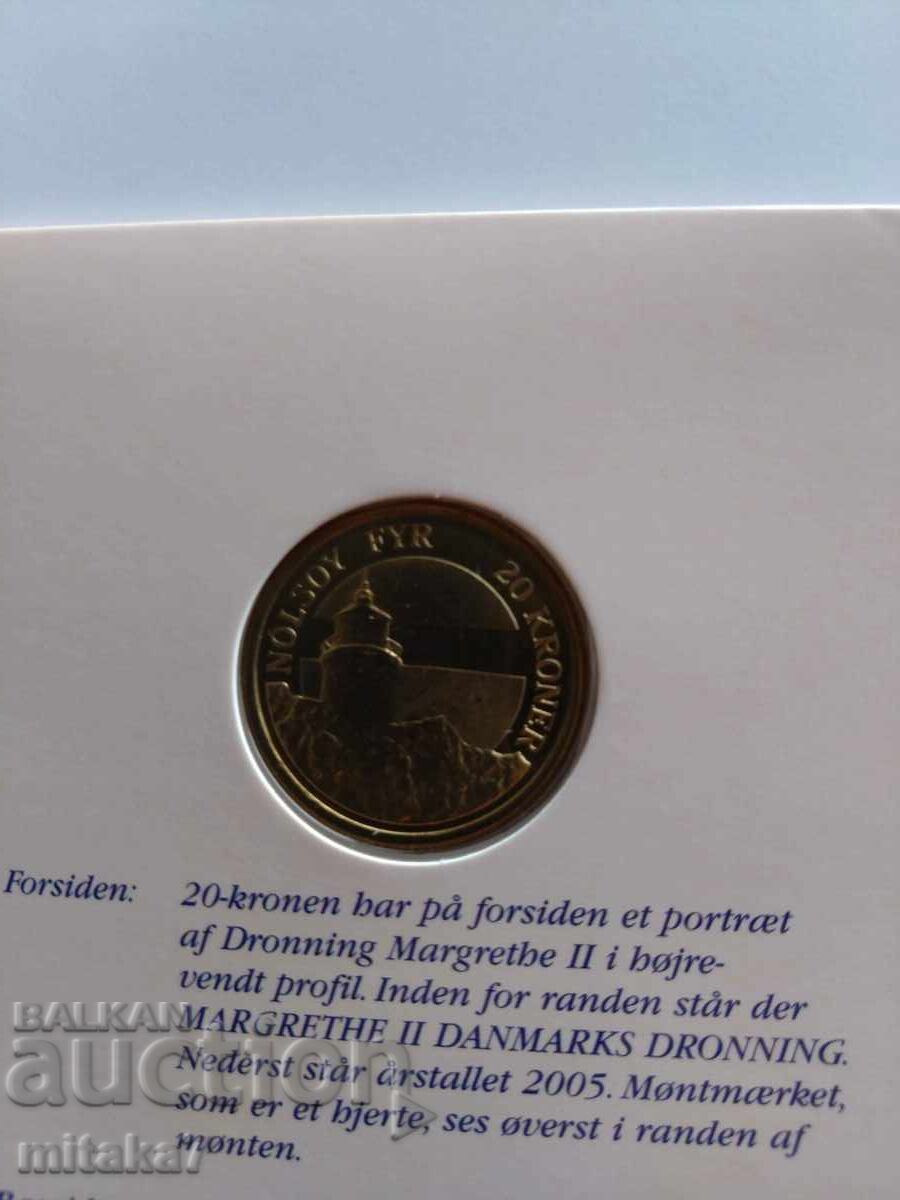 Delivery of 20 Kroner 2005, Denmark
