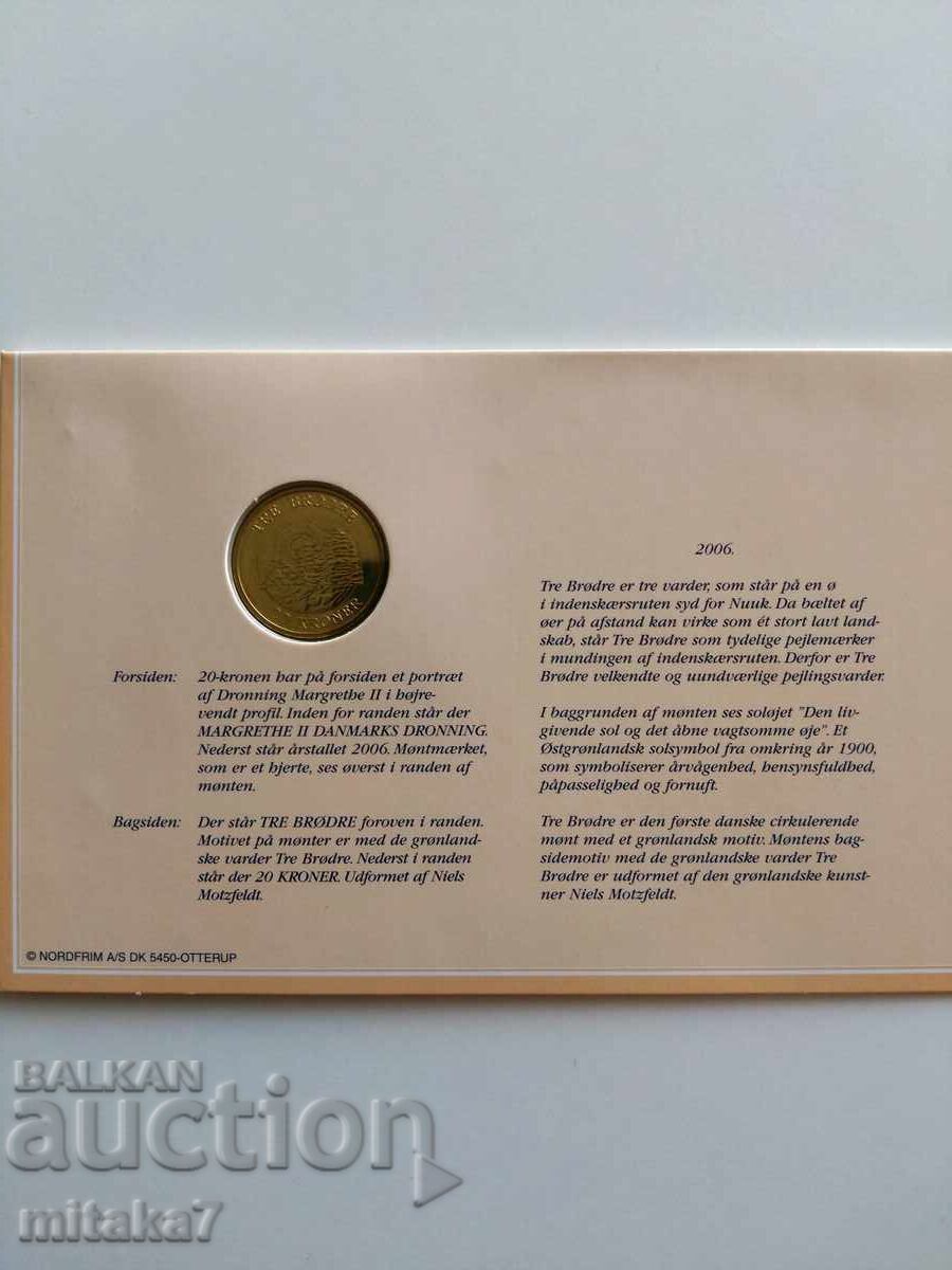 Licitație 20 coroane 2006, Danemarca