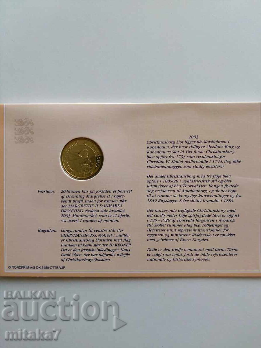 Auction  20 Kroner 2003, Denmark