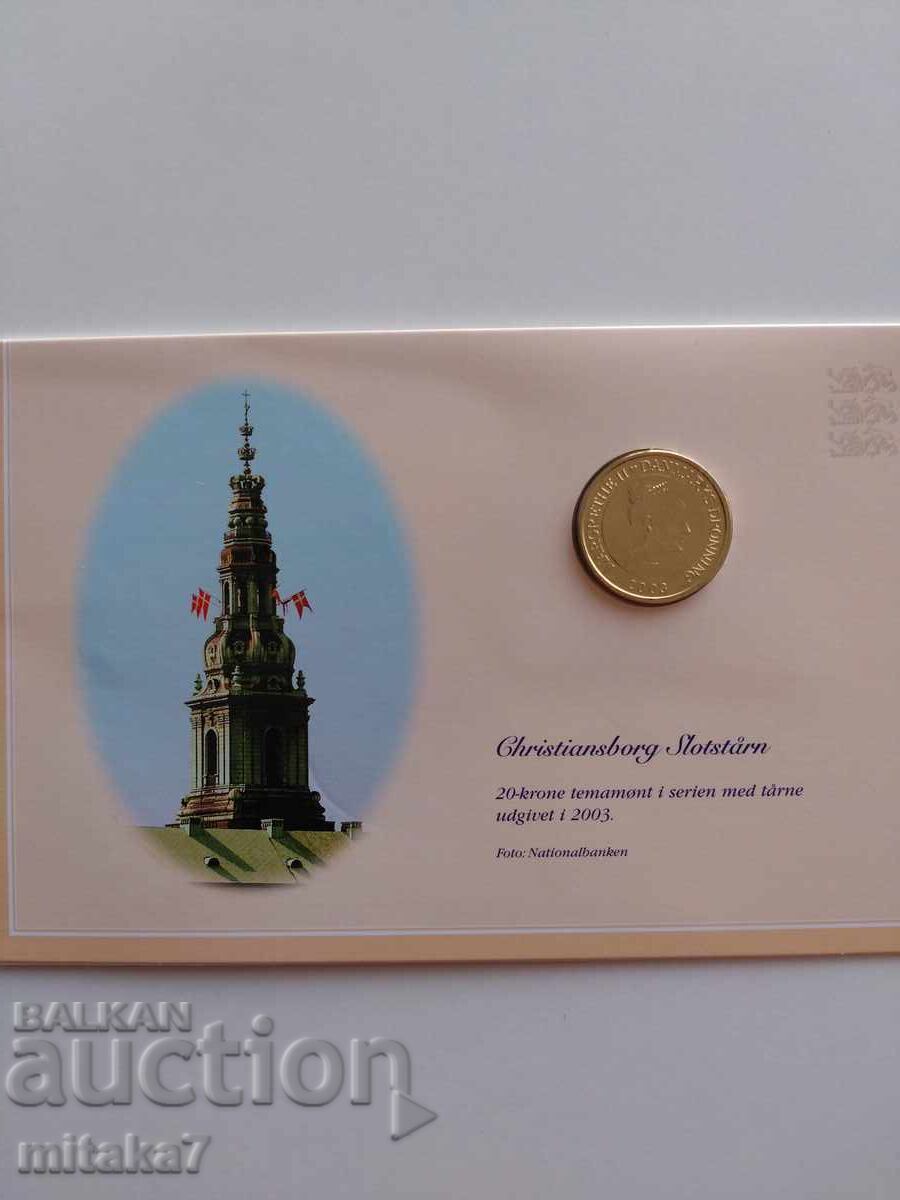 20 крони 2003 година, Дания 20 крони 2003 година, Дания