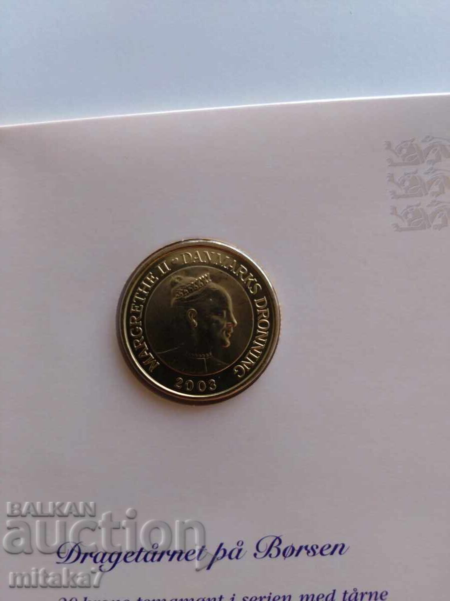 20 Kroner 2003, Denmark with price 9.00 BGN | € 4.60