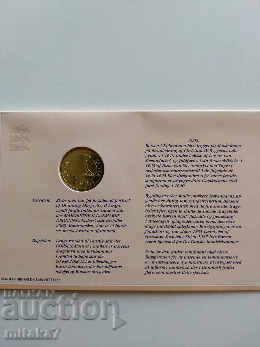 Auction  20 Kroner 2003, Denmark
