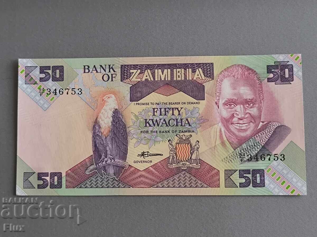 Τραπεζογραμμάτιο - Ζάμπια - 50 kwacha UNC | 1986 - 1987