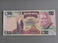 Τραπεζογραμμάτιο - Ζάμπια - 50 kwacha UNC | 1986 - 1987