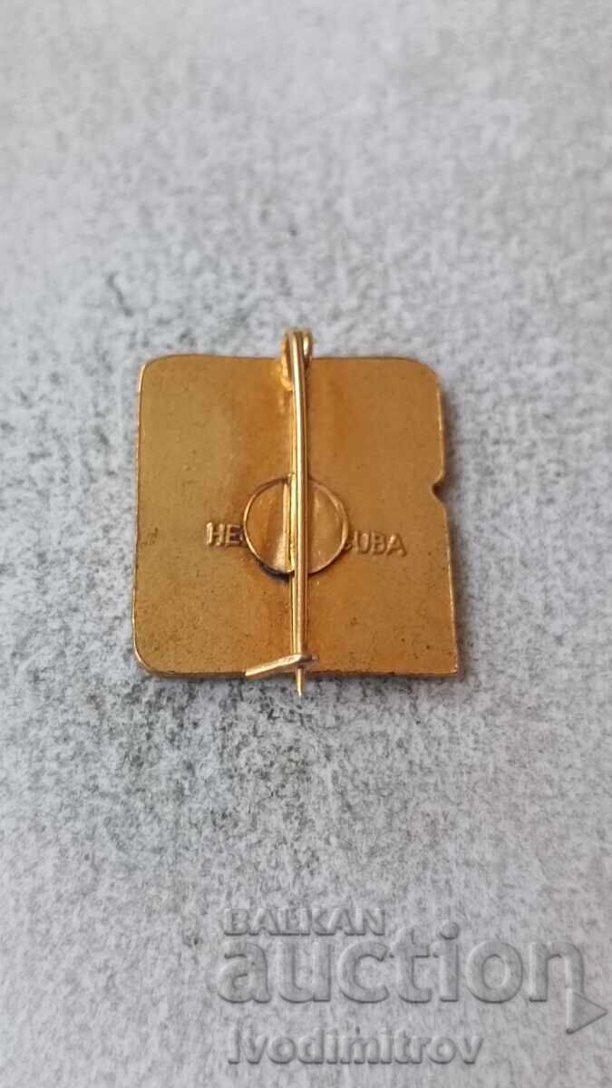 Anniversary Badge with price 3.35 BGN | € 1.71