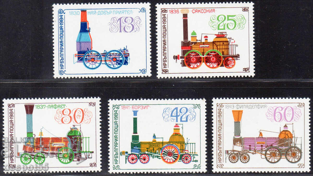 1984. Bulgaria. Locomotive cu abur vechi 1984. Bulgaria. Locomotive cu abur vechi