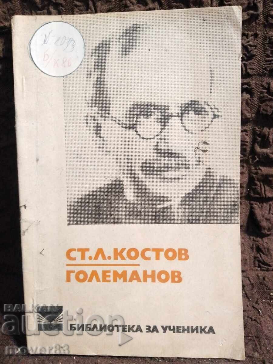 Golemanov. St. L. Kostov Golemanov. St. L. Kostov