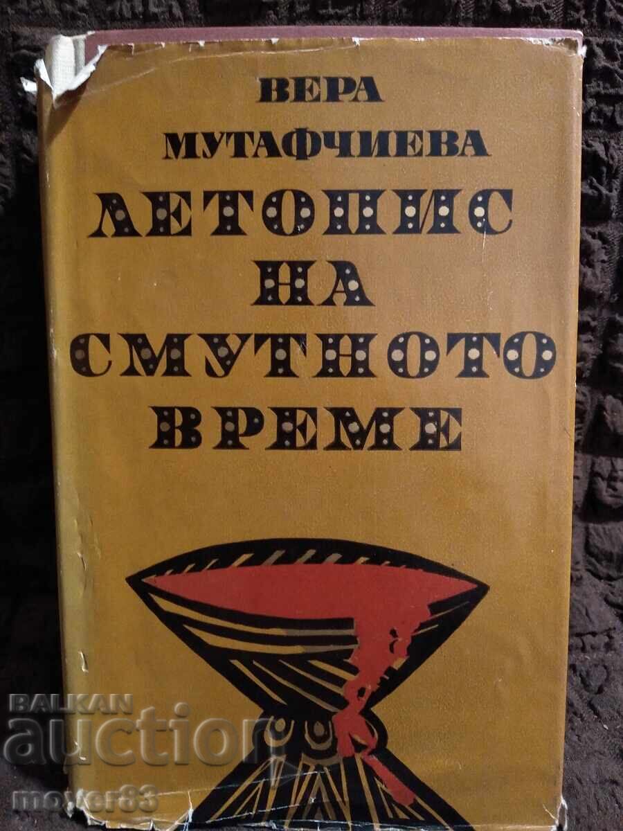 Χρονικό μιας ταραγμένης εποχής. Βέρα Μουταφτσίεβα