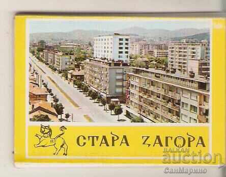 Κάρτα Βουλγαρία Στάρα Ζαγόρα Άλμπουμ μίνι 3