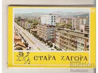 Κάρτα Βουλγαρία Στάρα Ζαγόρα Άλμπουμ μίνι 3