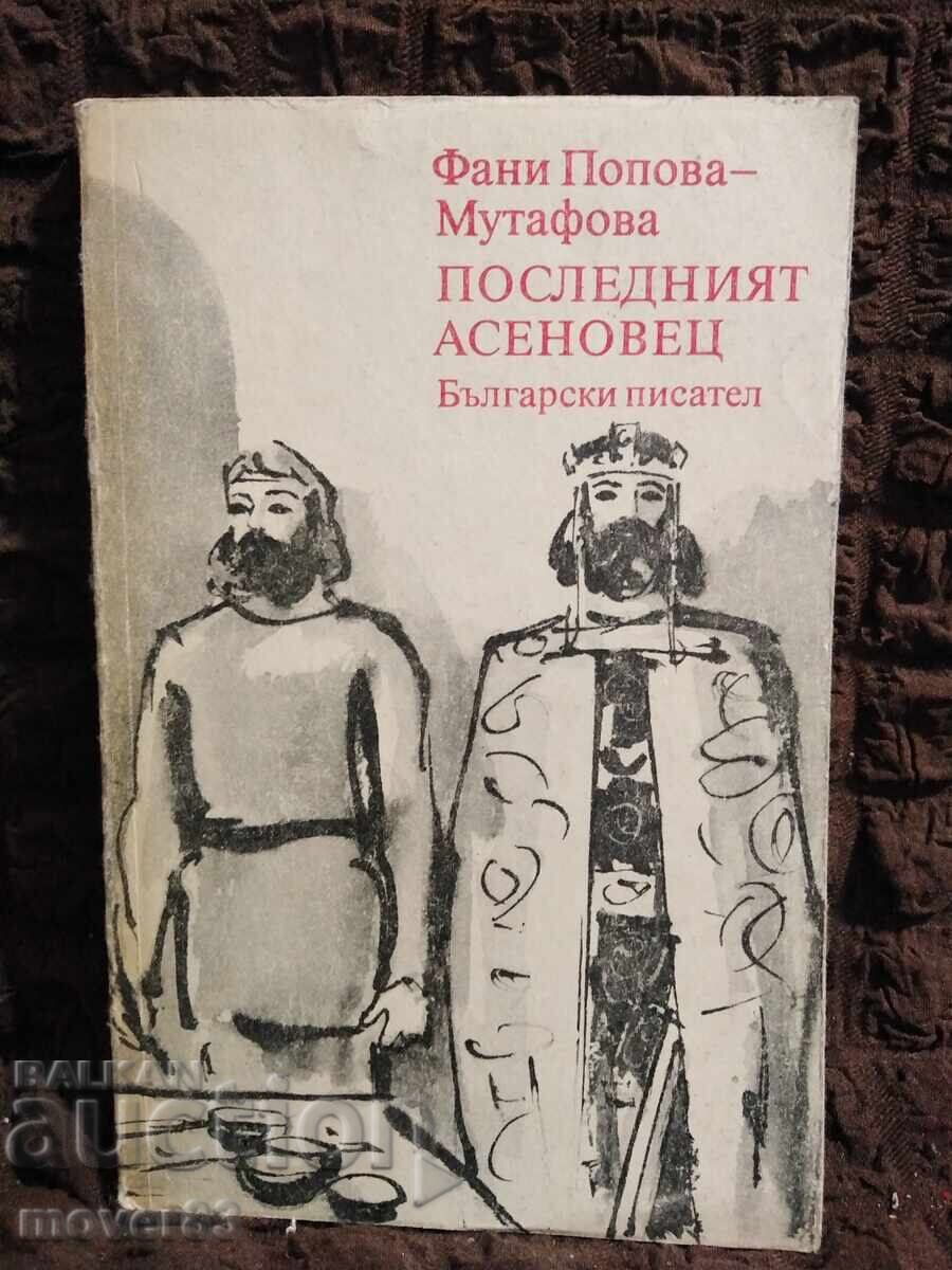 Последният Асеновец. Фани Попова-Мутафова