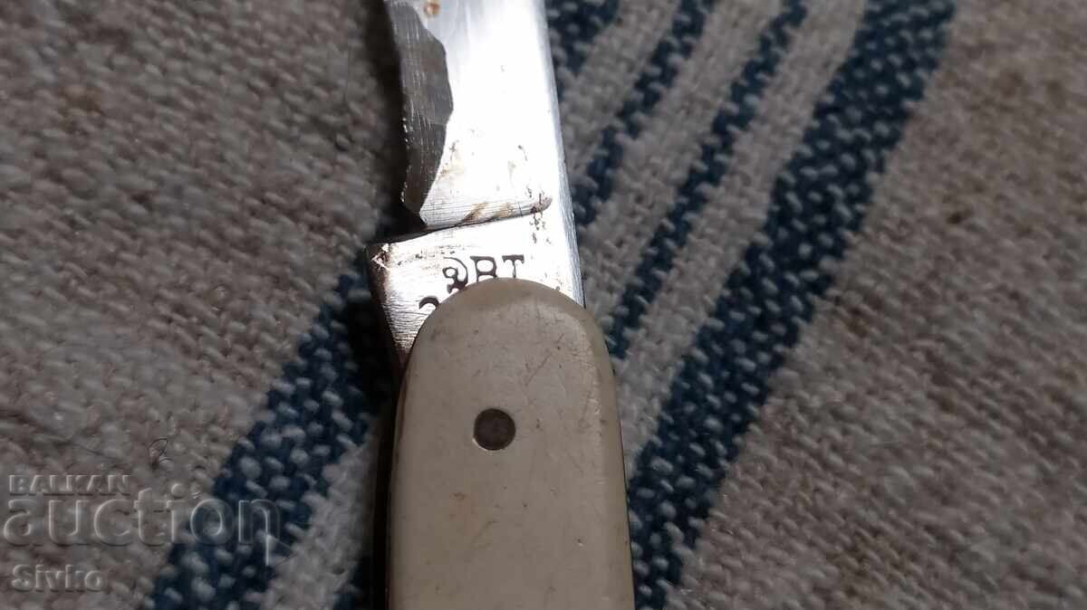 Δημοπρασία Dzhobno nozhche Σέρπ και σφυρί Veliko Τŭrnovo