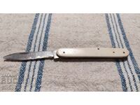 Dzhobno nozhche Σέρπ και σφυρί Veliko Τŭrnovo