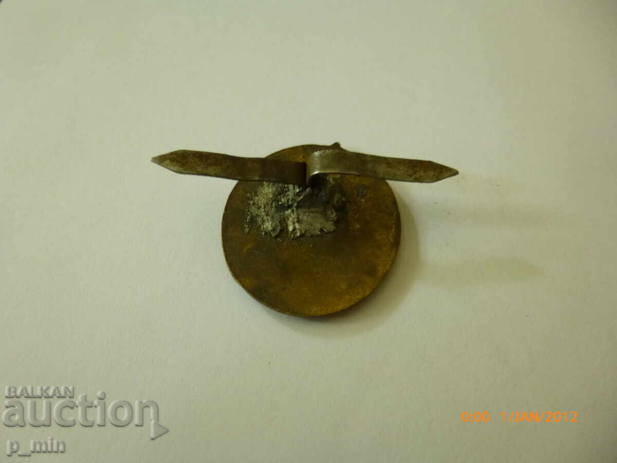 Κονκάρδα με τιμή 5.00 BGN | € 2.56