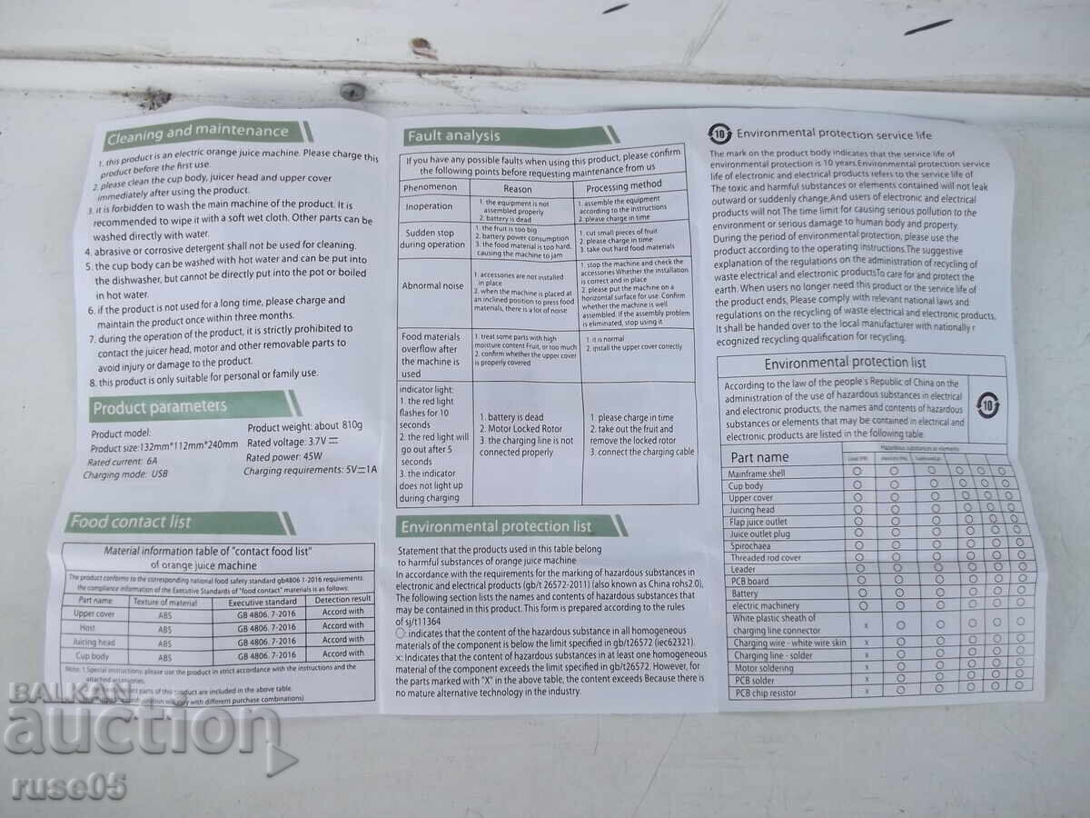 Auction  Juicer "MDC2" electric with USB charging, new