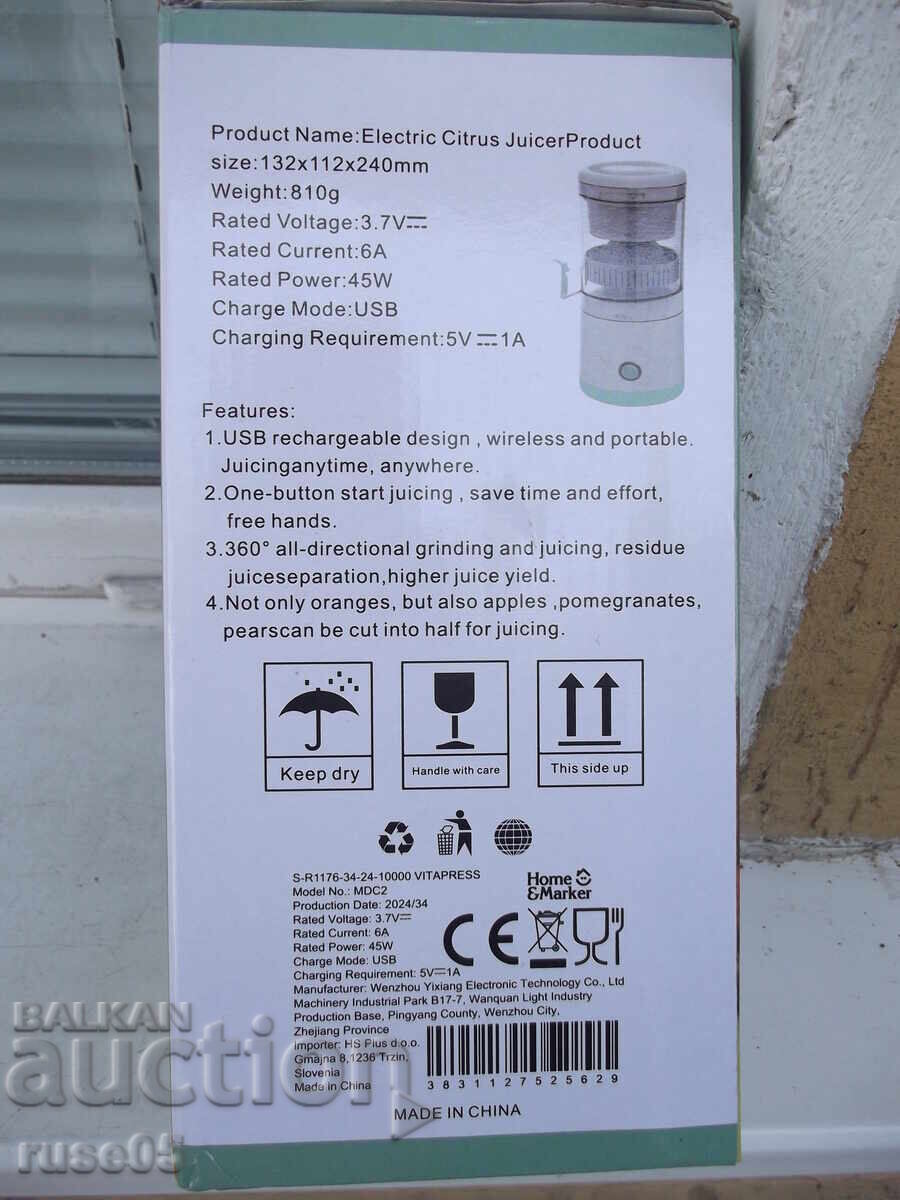 Juicer "MDC2" electric with USB charging, new - 5