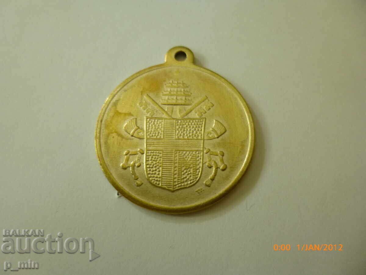 badge with price 5.00 BGN | € 2.56 badge with price 5.00 BGN | € 2.56