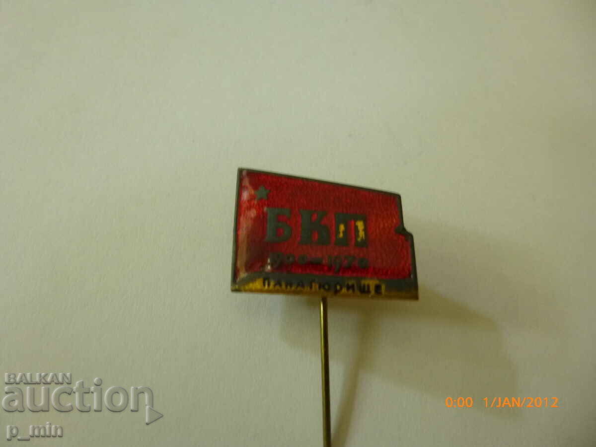 Breast badge - BCP - Panagyurishte