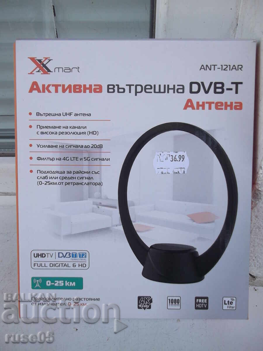 Κεραία "ANT-121AR" εσωτερική ενεργή DVB-T καινούργια με τιμή 30.00 BGN | € 15.34