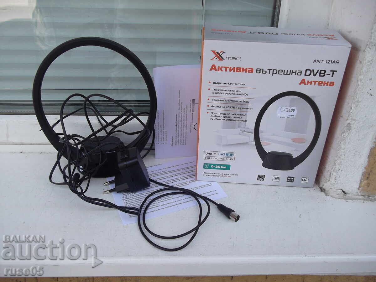 Κεραία "ANT-121AR" εσωτερική ενεργή DVB-T καινούργια