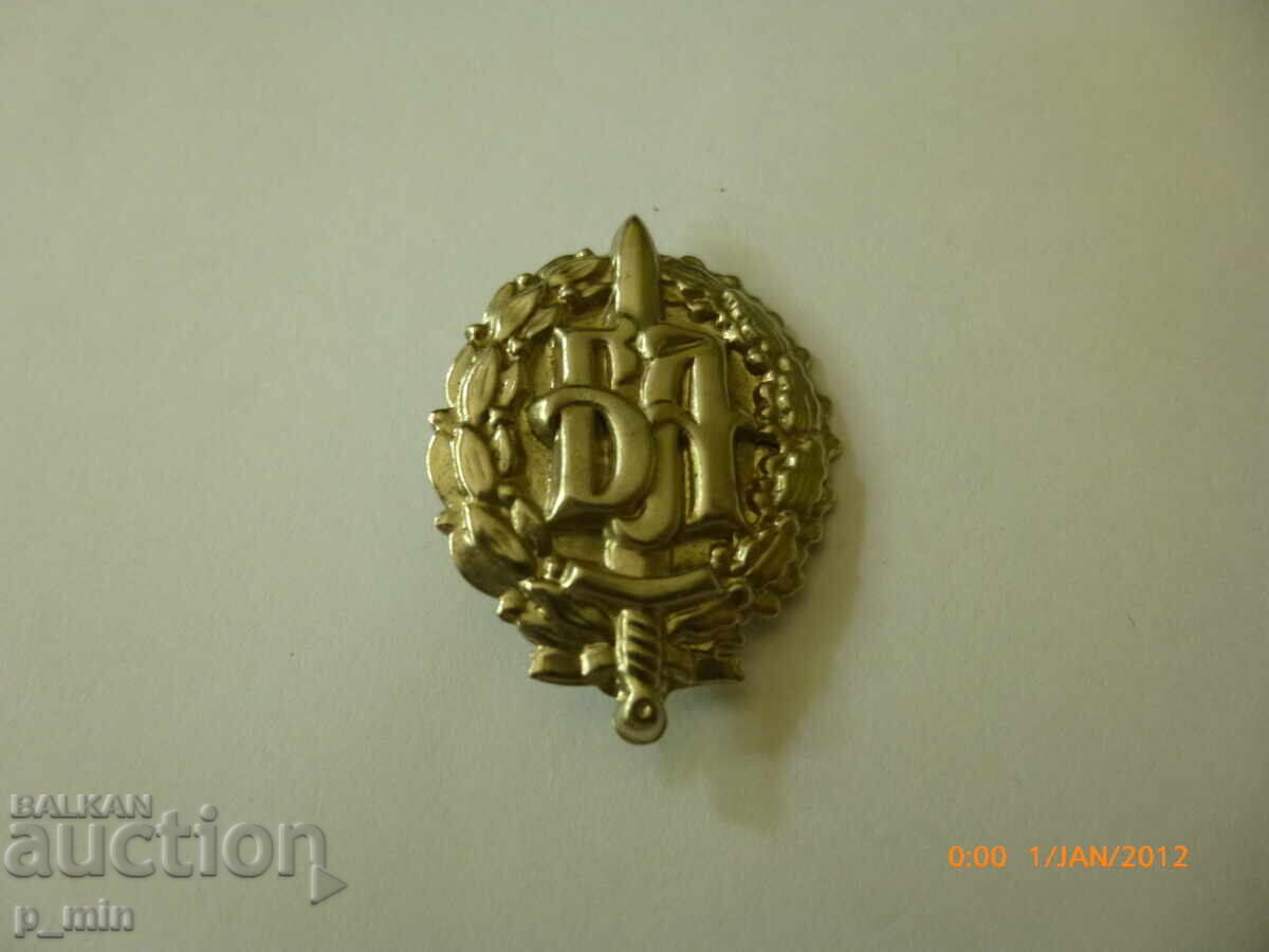 Κονκάρδα Κονκάρδα