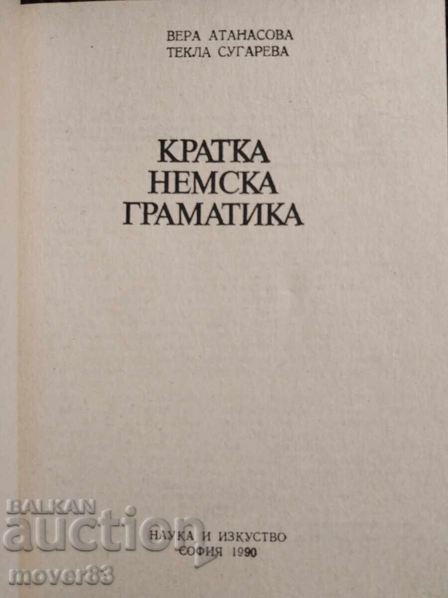 Short German Grammar with price 0.79 BGN | € 0.40 Short German Grammar with price 0.79 BGN | € 0.40